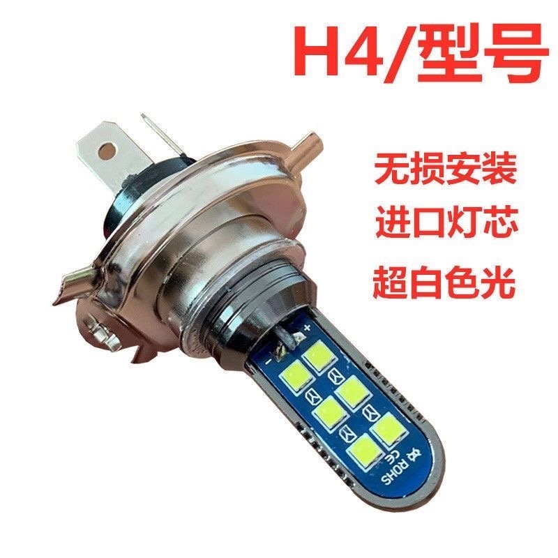 h7h4汽车led大灯高亮120W100W近光灯泡白光前雾灯双色12V24V通用