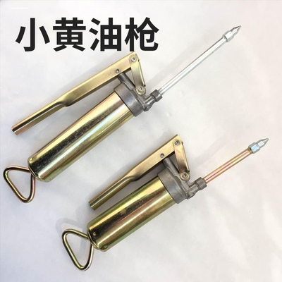 黄油枪手动润滑油加注枪挖机打黄油机 高压透明汽修润滑脂加注器