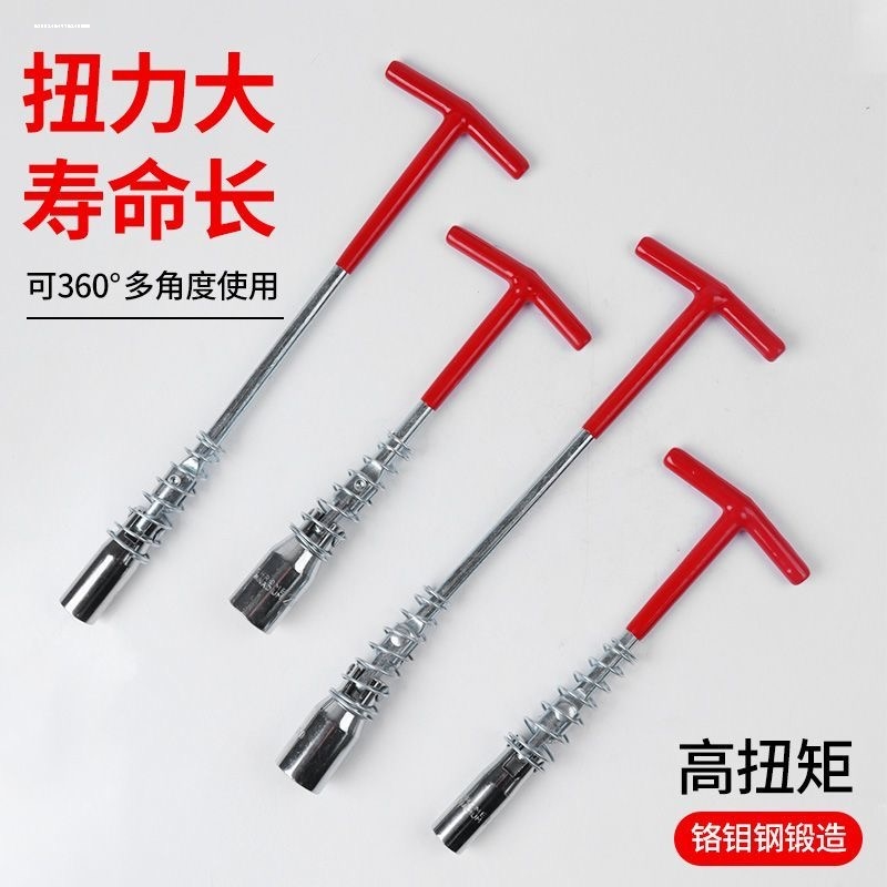 火花塞拆卸工具汽车摩托车维修安装14/16/21mm加长万向节套筒扳手