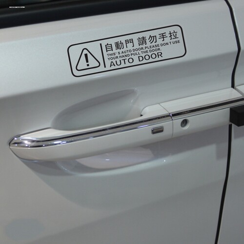 适用于丰田赛那汽车身贴纸电动自动门格瑞维亚改装专用品塞纳配件