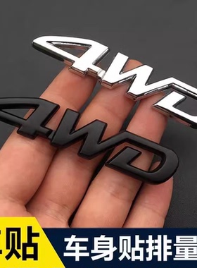 适用丰田RAV4荣放全时四驱标志4WD后车标威兰达E-Four车贴原厂