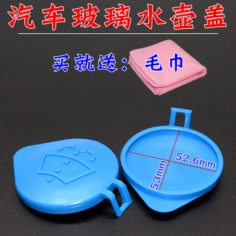 适用长城炮C30炫丽M4哈弗H6H2H7H
