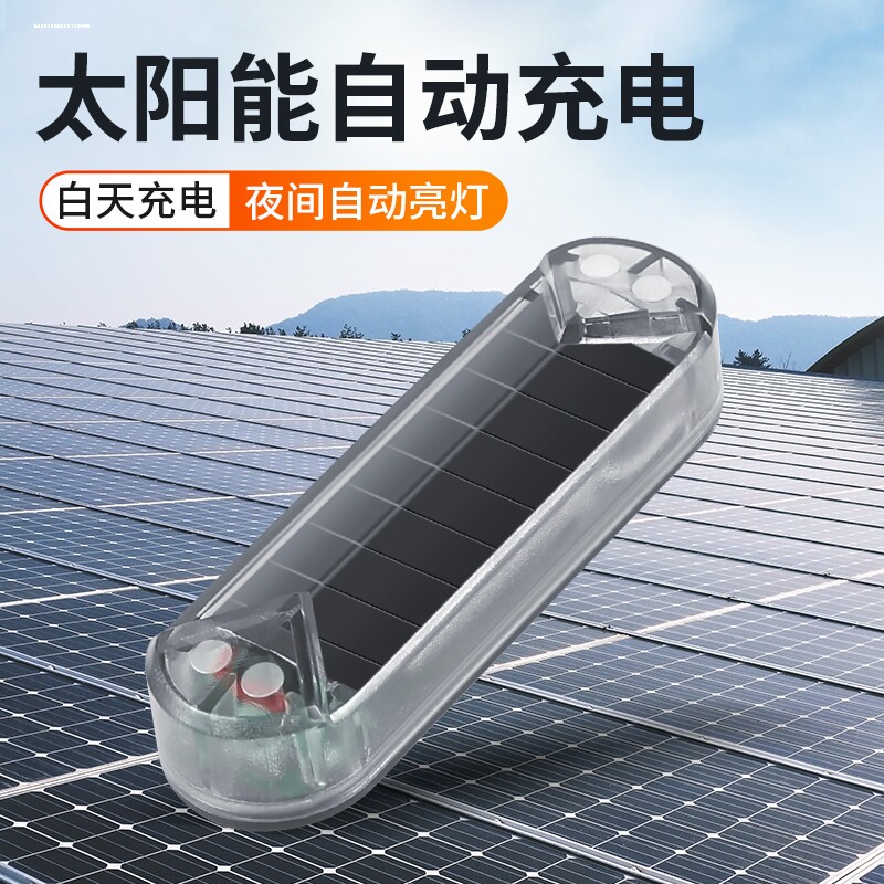 摩托车太阳能警示爆闪灯电动单车防追尾灯免接线中网呼吸灯后尾灯