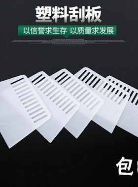 黄色加厚塑料刮片墙纸腻子刮板壁纸刮板牛津刮板黄色塑料刮板
