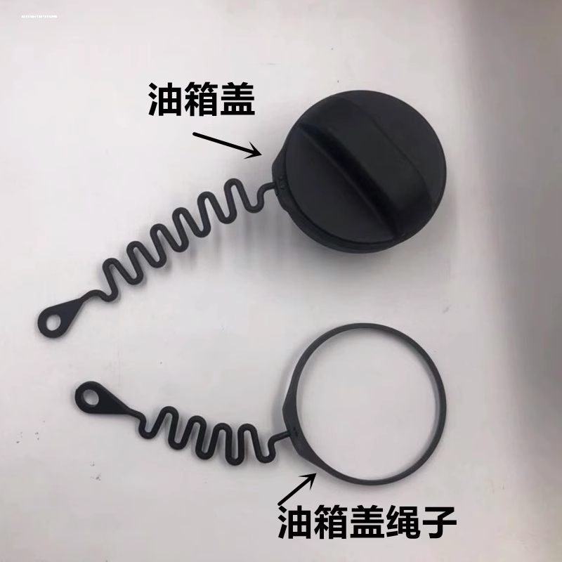 适用广汽传祺GA6GA8GA4GA5GA3S油箱盖油箱内盖防丢拉绳挂绳拉线