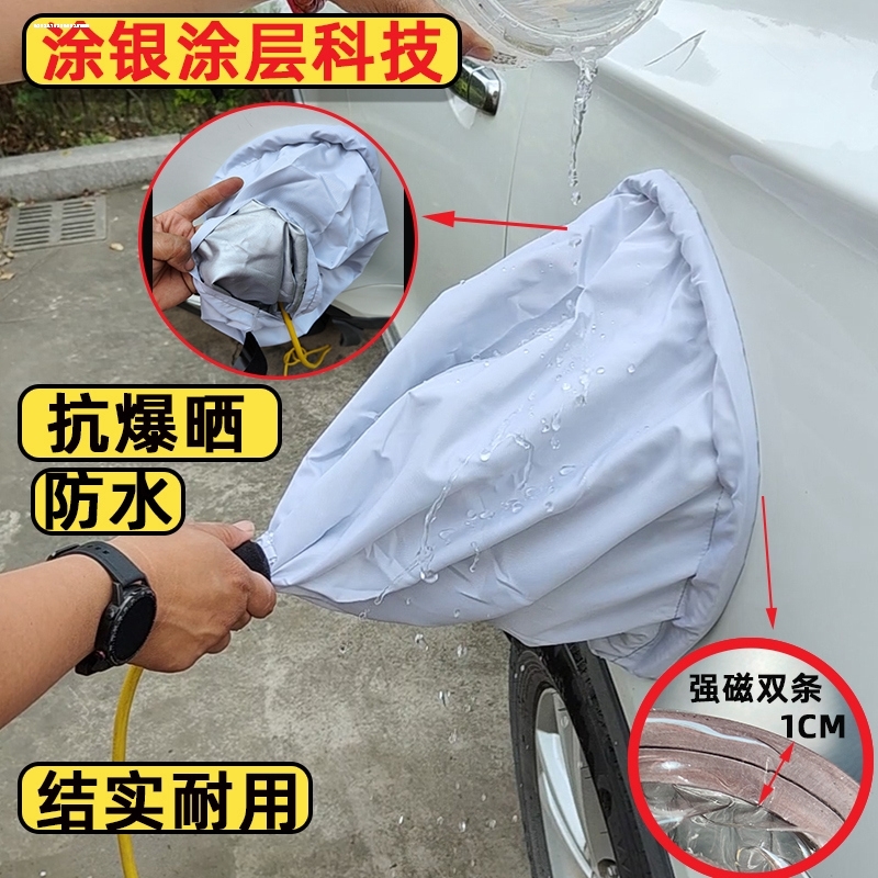 比亚迪海鸥充电枪防雨罩配件用品新能源电动车专用充电口防水罩桩