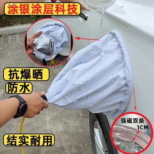 比亚迪海鸥充电枪防雨罩配件用品新能源电动车专用充电口防水罩桩