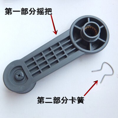 长安星豹 金豹新豹minii跨越王前门摇窗手柄中门玻璃摇手车窗摇把