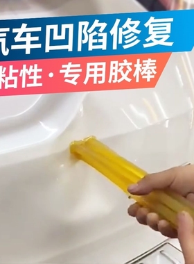 黑色热熔胶棒强力透明热溶胶条热熔胶枪手工高粘速溶胶棒7mm11mm