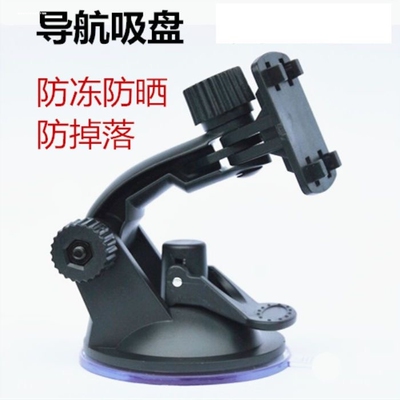 360行车记录仪支架原装一代J501C吸盘式底座架子固定配挂挂件