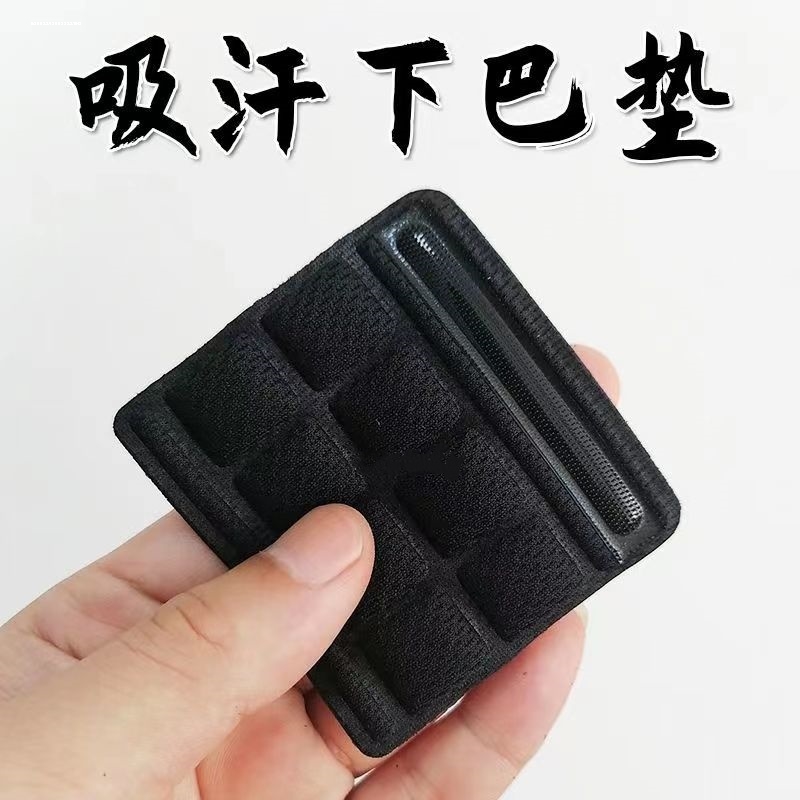 电动车头盔柔软下巴托男女半盔夏盔春秋头盔下巴垫通用帽带托配件