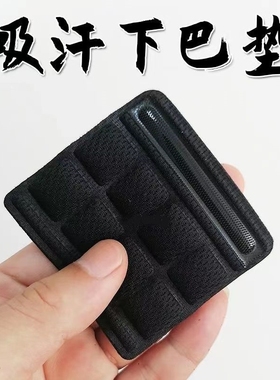 电动车头盔柔软下巴托男女半盔夏盔春秋头盔下巴垫通用帽带托配件