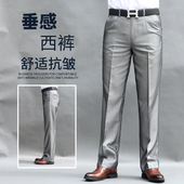婚礼主持新郎结婚男裤 亮面直筒银灰色西裤 裤 西装 高腰商务休闲修身