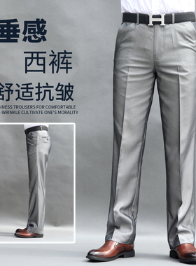 亮面直筒银灰色西裤高腰商务休闲修身西装裤婚礼主持新郎结婚男裤