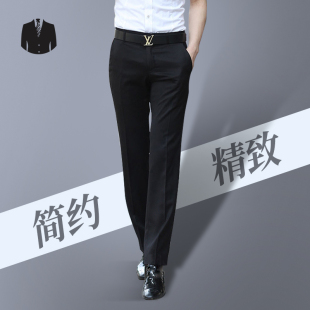 男抗皱免烫春秋季 上班务休闲小脚免烫长裤 韩版 青年正装 男 修身 西裤