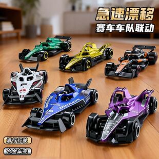 合金F1赛车滑行套装小汽车儿童玩具男孩礼物车模