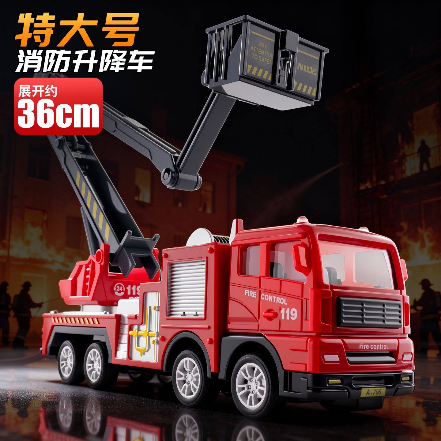 性消防车玩具车玩具云梯车救援车登高仿真儿童工程车男孩模型车,玩具/童车/益智/积木/模型,合金车/玩具仿真车/收藏车模,淘宝优惠券,粉丝福利购,淘宝优惠卷