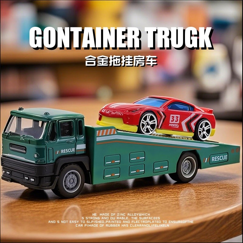 合金拖挂越野房车模型儿童仿真露营小卡车玩具男孩回力越野车摆件,玩具/童车/益智/积木/模型,合金车/玩具仿真车/收藏车模,淘宝优惠券,粉丝福利购,淘宝优惠卷