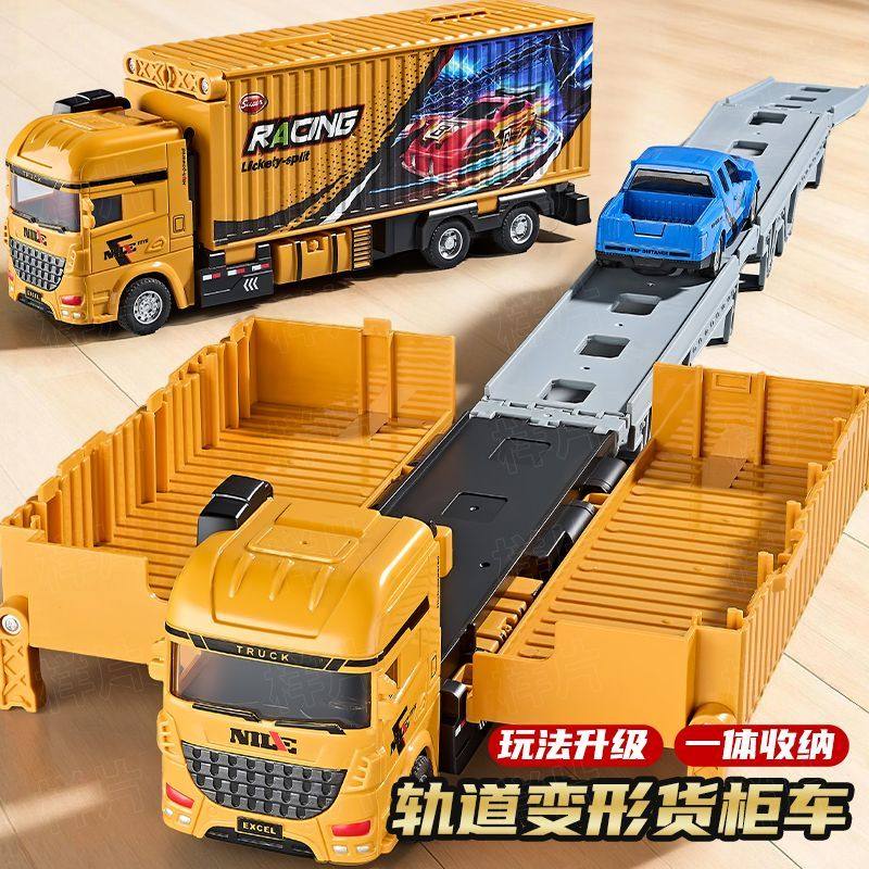 轨道弹射变形货柜车惯性模型折叠玩具收纳仿真运输车男孩,玩具/童车/益智/积木/模型,合金车/玩具仿真车/收藏车模,淘宝优惠券,粉丝福利购,淘宝优惠卷