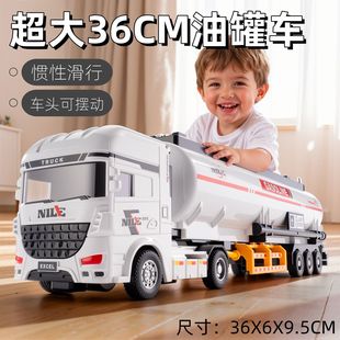 大号油罐车拖挂惯性男孩儿童运输玩具卡车工程车仿真模型