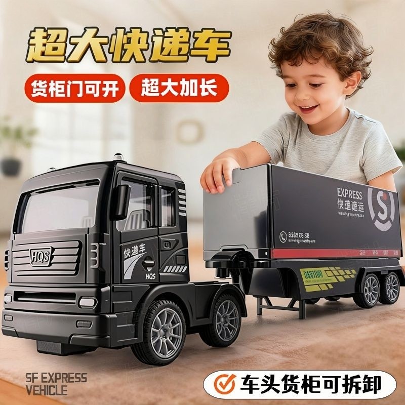 儿童货柜车集装箱模型快递车模仿真回力玩具车惯性运输卡车,玩具/童车/益智/积木/模型,合金车/玩具仿真车/收藏车模,淘宝优惠券,粉丝福利购,淘宝优惠卷