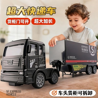 儿童货柜车集装箱模型快递车模仿真回力玩具车惯性运输卡车