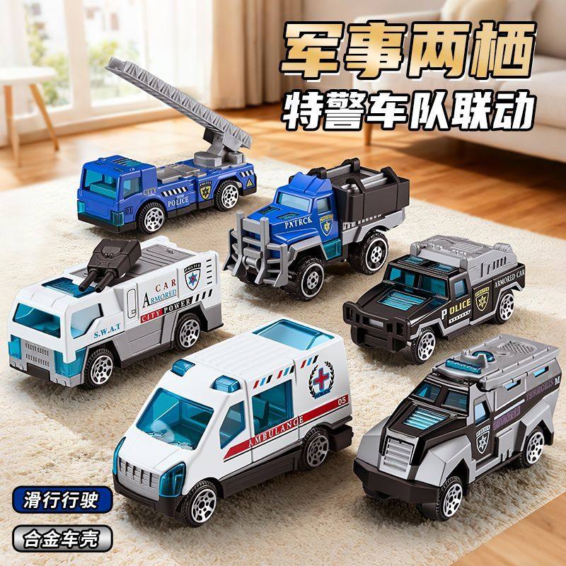 合金军事两栖特警救护车小汽车儿童玩具儿童特警模型礼物,玩具/童车/益智/积木/模型,合金车/玩具仿真车/收藏车模,淘宝优惠券,粉丝福利购,淘宝优惠卷