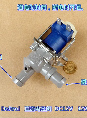 美国进口 Deltrol 电磁阀 常开型 DC12V 12W 大流量 直流电磁阀