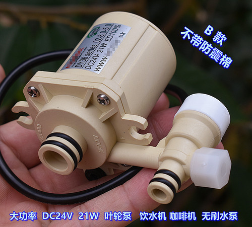 大功率21WDC24V无刷水泵