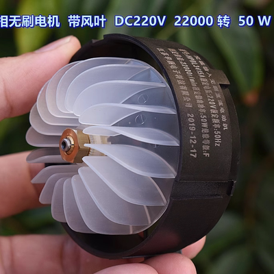 带风叶22000转三相滚珠轴承