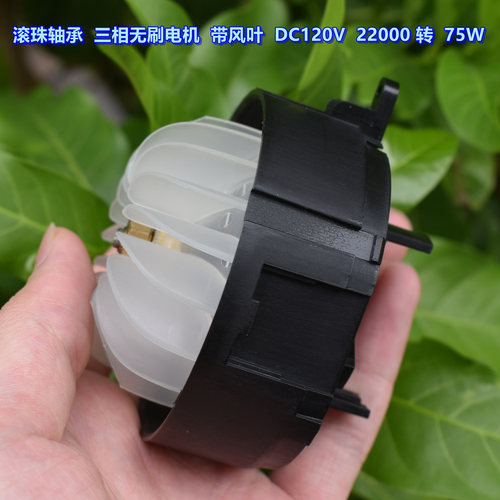 带风叶22000转三相滚珠轴承