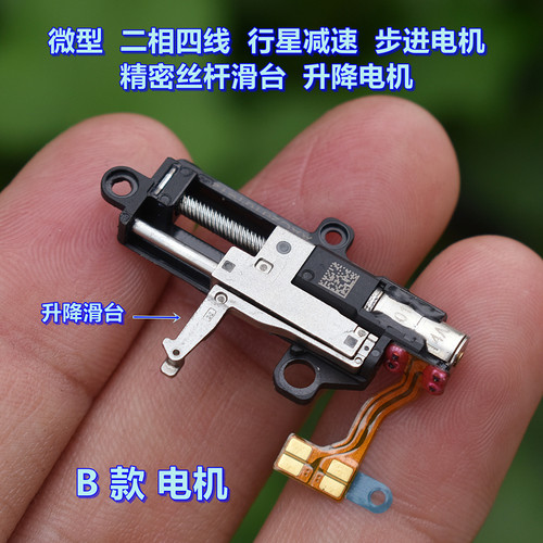 电机行星减速二相四线推杆滑台