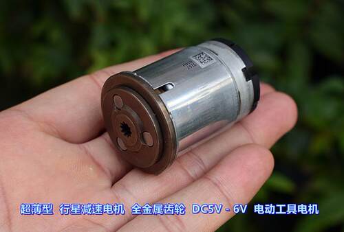 超薄型行星减速箱全金属齿轮