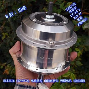 （日本）电动助力 山地自行车 无刷车轮电机 单向离合 齿轮减速