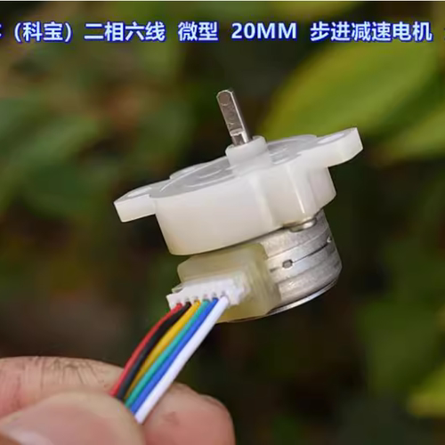 20MM六线全金属齿轮日本（科宝