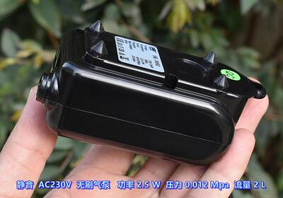 静音增氧泵打气泵AC230V无刷气泵