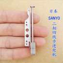 7MM 二相四线 步进电机带 微型步进电机 长丝杆
