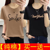 新款 打底衫 女装 T恤女宽松显瘦韩版 体恤上衣 纯棉短袖 买一送一夏季