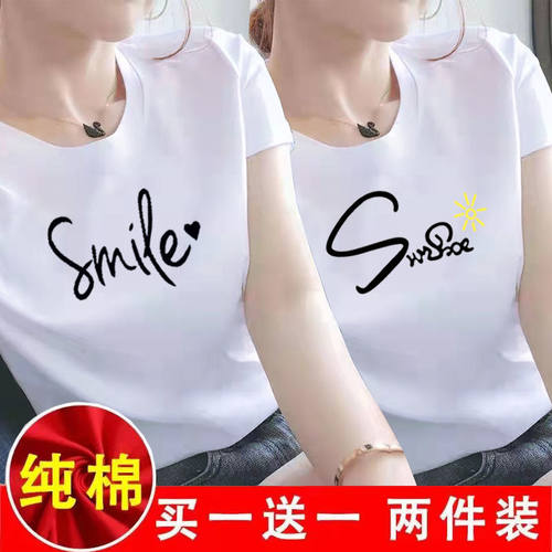 白色短袖t恤女2025年新款纯棉ins潮网红爆款体恤夏季显瘦打底上衣