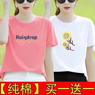 纯棉t恤短袖 打底上衣夏 女ins潮2025新款 宽松白色体恤休闲显瘦半袖