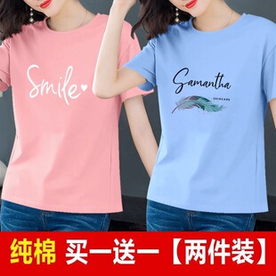 正肩短袖t恤女士圆领减龄洋气纯棉上衣早春夏季百搭大码体恤汗衫