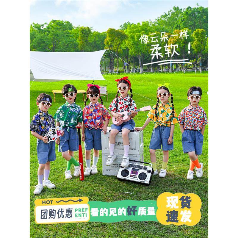 六一儿童复古花衬衫港风8090啦啦队幼儿园小学生运动会表演出服装,童装/婴儿装/亲子装,儿童演出服,淘宝优惠券,粉丝福利购,淘宝优惠卷
