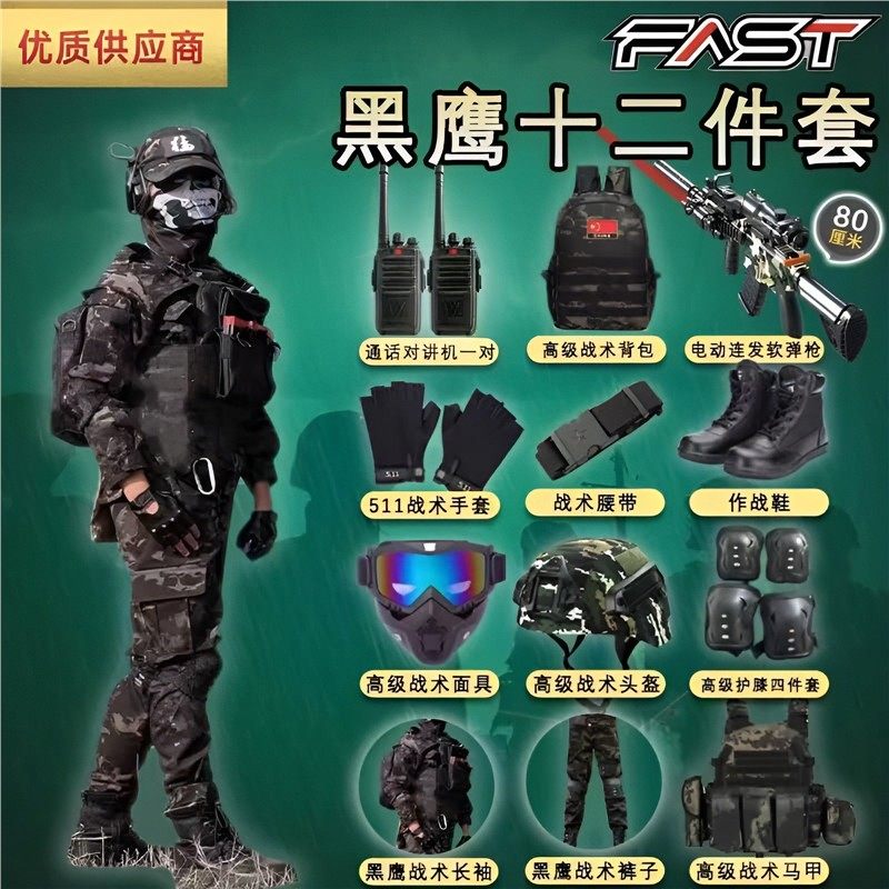 迷彩服男儿童户外军训服训练表演春秋套装服夏令营特种兵装备作战