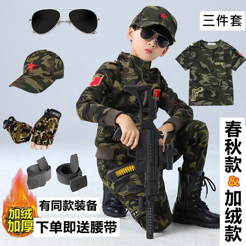帅气纯棉军人男孩警服儿童套装迷彩男童外套童装春秋迷彩服特种兵