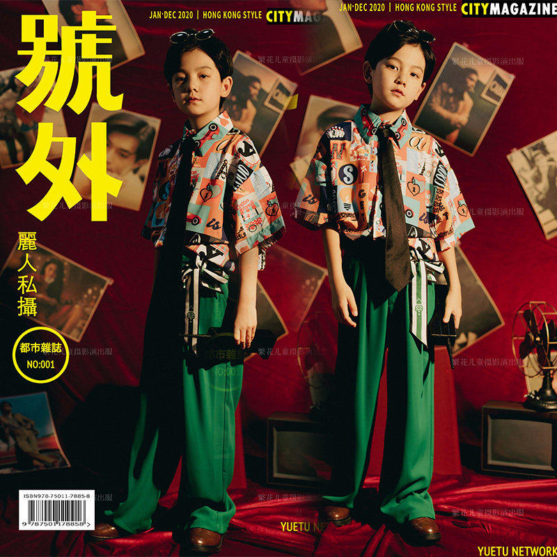 复古90拍照演出服舞蹈怀旧儿童女童主题服装年港风六一男表演走秀,童装/婴儿装/亲子装,儿童演出服,淘宝优惠券,粉丝福利购,淘宝优惠卷