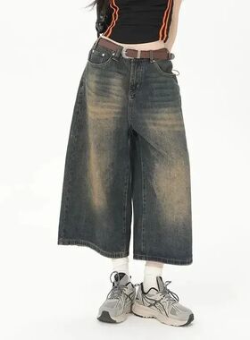 Women Fashion hip-hop and cool wide leg cropped jean女七分裤