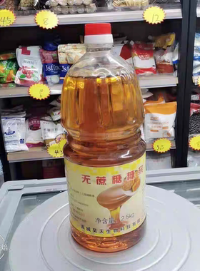 无蔗糖月饼糖浆5000克广式月饼转化糖浆食用金黄色烘焙材料枧水
