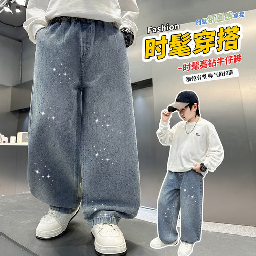 男童春款满钻亮钻牛仔弯刀裤