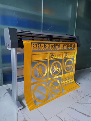 图狼全自动巡边反光膜刻字机摄像