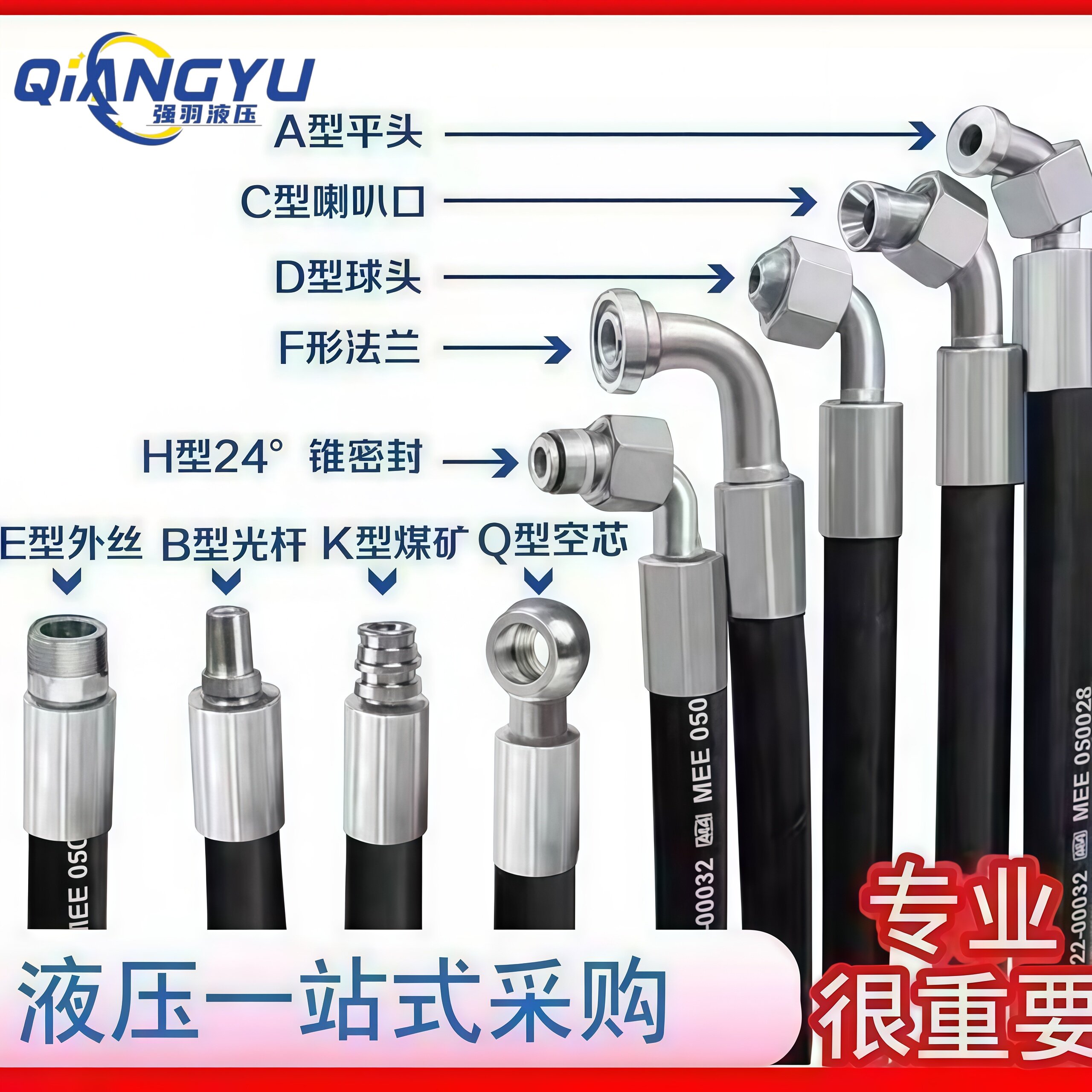 液压油管带钢丝通径可选现货